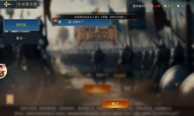 帝国权杖与文明官方正版免费下载-帝国权杖与文明官方正版2024免费下载v0.0.2