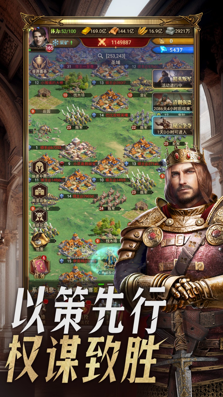 帝国征服者手游免费下载-帝国征服者手游官方网官方版下载v1.5.3