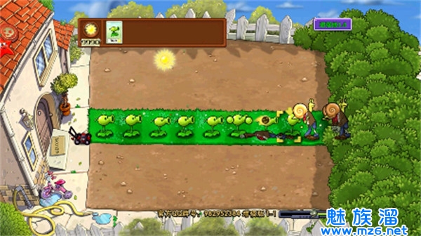 植物大战僵尸增强版手机版下载-植物大战僵尸增强版免费下载v1.4
