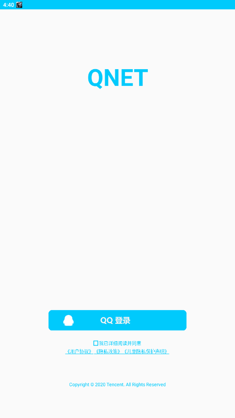 北辞弱网10.0版本免费下载-北辞弱网10.0版本全新版本免费下载v10.0