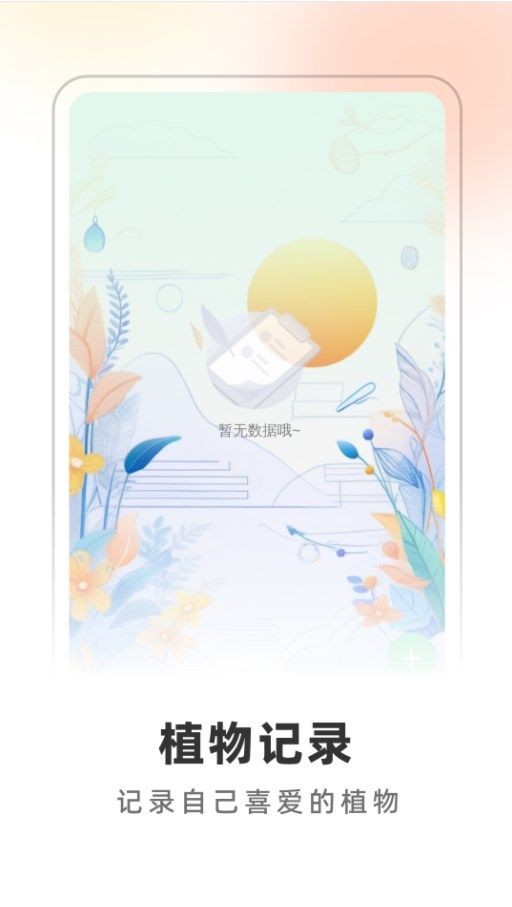 轻快扫描助手下载-轻快扫描助手官方版下载v1.0.0