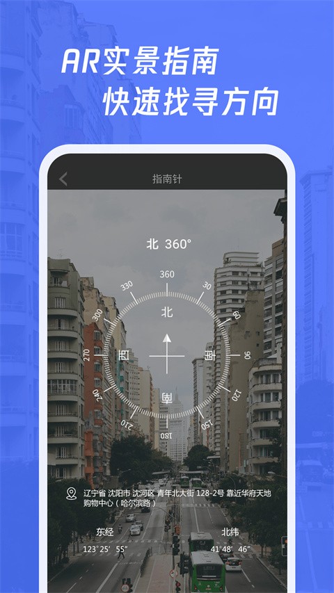 多多指南针一键下载-多多指南针手机版下载v4.0.1