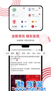 雷速体育官方正版下载app-雷速体育官方原版安卓版下载安装