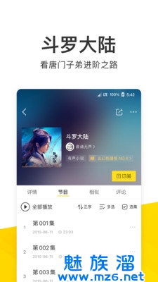 酷我音乐破解版永久免费2025下载-酷我音乐破解版永久免费2025手机版下载