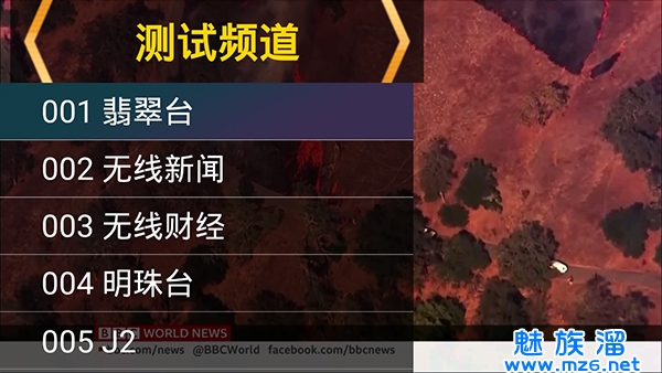 星火电视海外版1.0.40下载-星火电视海外版2025全新升级下载v1.0.40.1