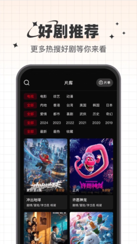 心雨影评官方软件免费下载-心雨影评app正版下载v3.7.0
