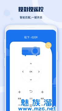 万能电视遥控器手机版下载-万能电视遥控器app免费下载安装v2.1