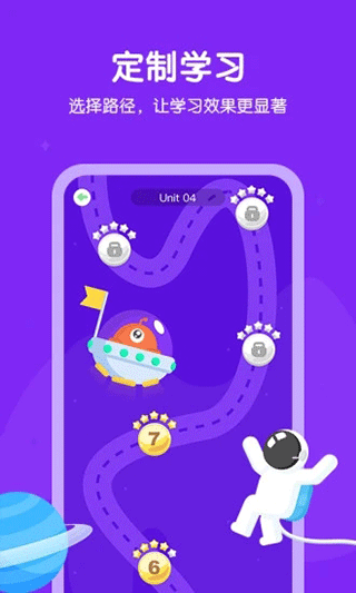 e听说小学app免费下载-e听说小学一键下载v2.6.0