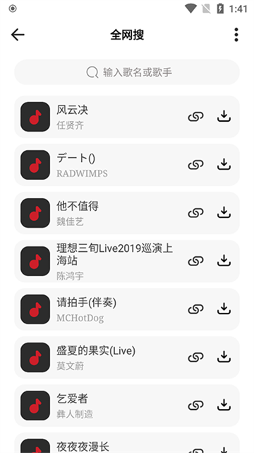 奇酷星球免费版最新版本下载-奇酷星球免费版最新版下载v1.1.2