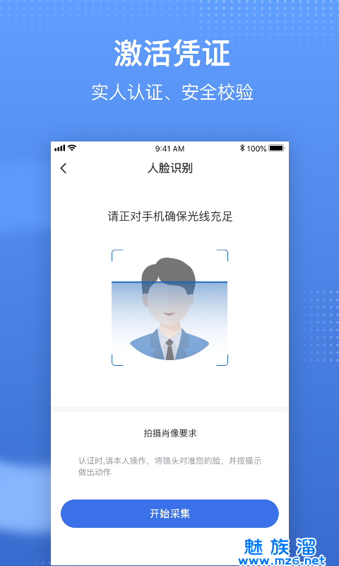 国家医保服务平台app最新版免费下载-国家医保服务平台app免费下载安装最新版本v1.3.16