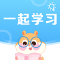 一起学习app下载-一起学习最新版下载v1.0.0
