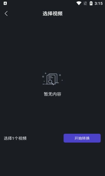 小白快剪辑软件免费下载-小白快剪辑手机版下载v1.0.0