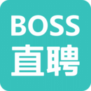 boss直聘官方版免费下载-boss直聘官方版正版app免费下载v12.120