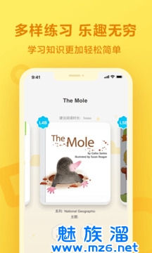 一起作业学生版app免费下载安装完全免费-一起作业学生版完全免费下载安卓v3.8.15.1