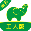 搬运帮工人版app下载-搬运帮工人版最新版下载v1.9.4