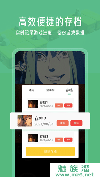 小马模拟器官方版下载-小马模拟器2025最新版本下载v2.5.7