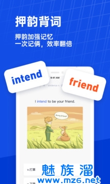 百词斩app最新版一键下载-百词斩英文app免费下载人教v7.6.11