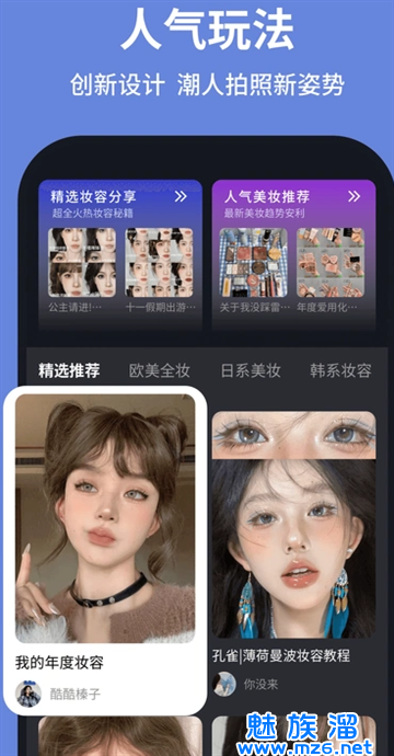 开拍相机app官方网免费版下载-开拍相机免费软件下载v1.0.0