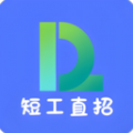 短工直招app免费下载-短工直招官方版免费下载v1.0.1