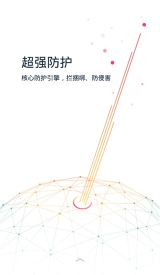 kingroot正版下载-kingroot官方网正版下载v5.4.0