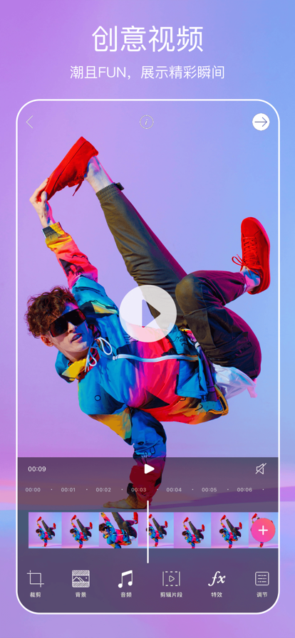 picsart官网版免费下载-picsart官网版下载安卓2025v25.3.5