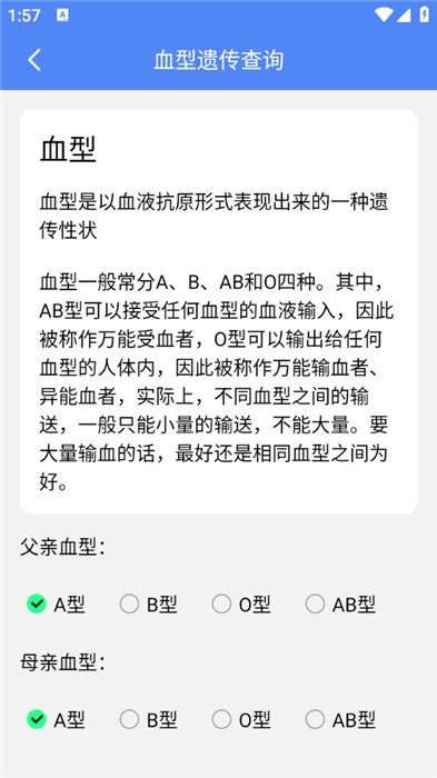 巧匠工具宝箱app下载-巧匠工具宝箱最新版下载v1.0.0