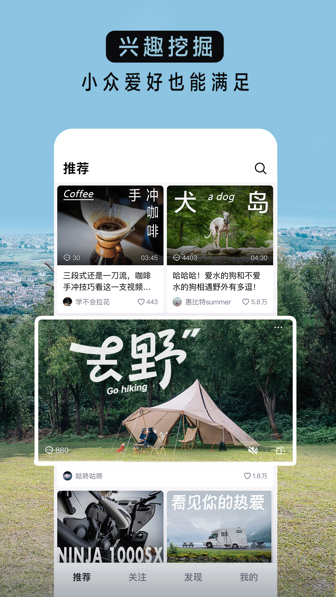 抖音精选app官方版下载-抖音精选app全新版本下载v31.2.0