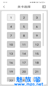 繁体字转换器免费版下载-繁体字转换简体字app最新版免费下载v3.3