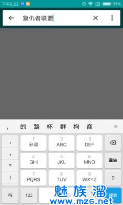 磁力狗最新版官方版下载-磁力狗最新版手机版本下载v6.10.30