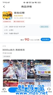 八门神器旧版3.0下载-八门神器旧版绝不升级下载v3.0