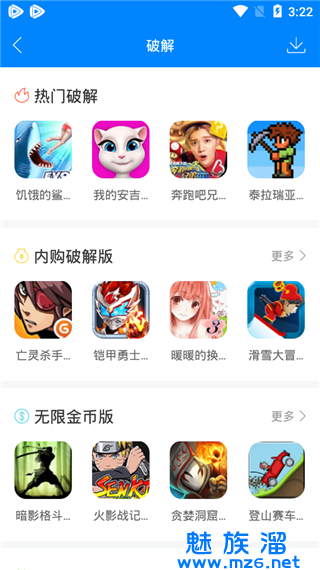 快吧游戏盒子原版下载-快吧游戏盒子最新版本下载v1.3.1.191209