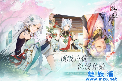 摇光录乱世公主测试服免费下载-摇光录乱世公主测试服2025免费下载v1.0.8