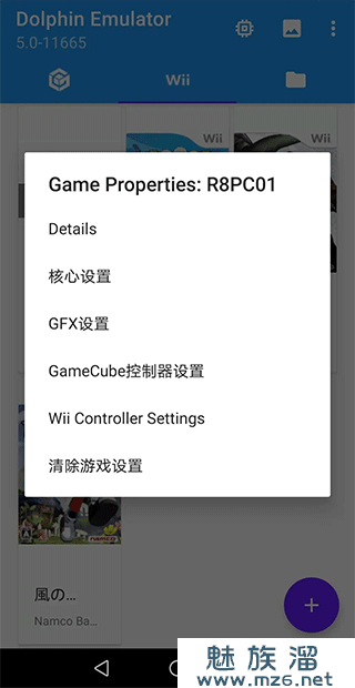 海豚模拟器中文版免费下载.apk-海豚模拟器中文版下载安卓版