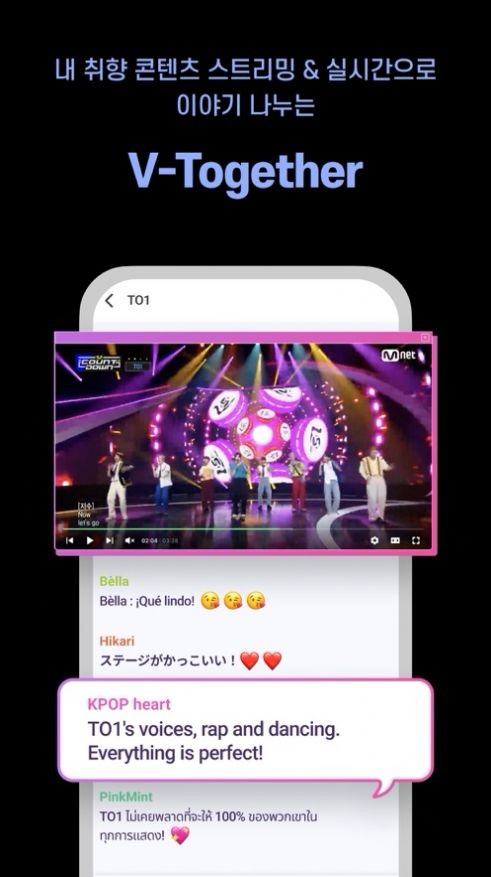 mnet plus免费下载安卓手机版-mnet plus最新版最新版下载v2.8.2