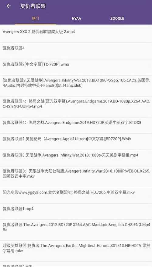 磁力猫最新版app免费下载-磁力猫最新版官方版app免费下载