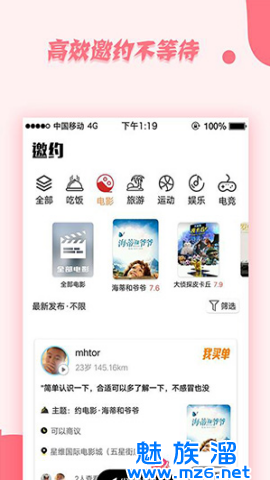 deepnode海外版免费下载-deepnode海外版下载安装v4.1