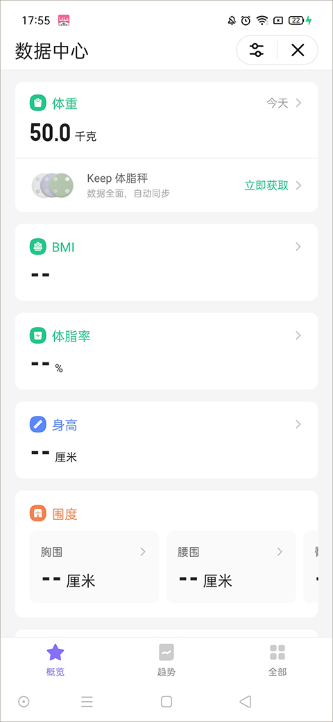 keep健身tv版安卓版下载2025-keep健身tv电视版下载v8.3.30