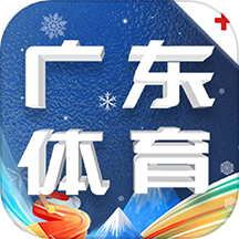 广东体育app下载新版本-广东体育app最新版本2025免费下载v1.3.4