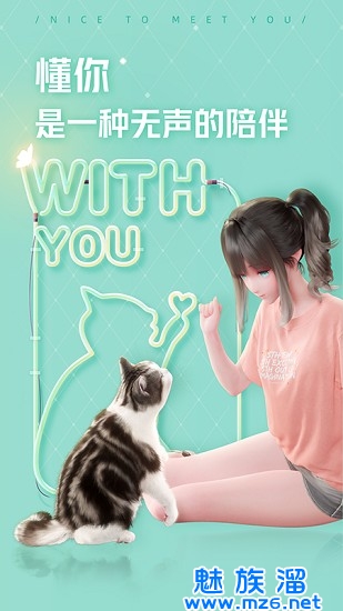 yoyo鹿鸣人工桌面官网版下载2025-yoyo鹿鸣人工桌面官网版下载v2.2.1.62