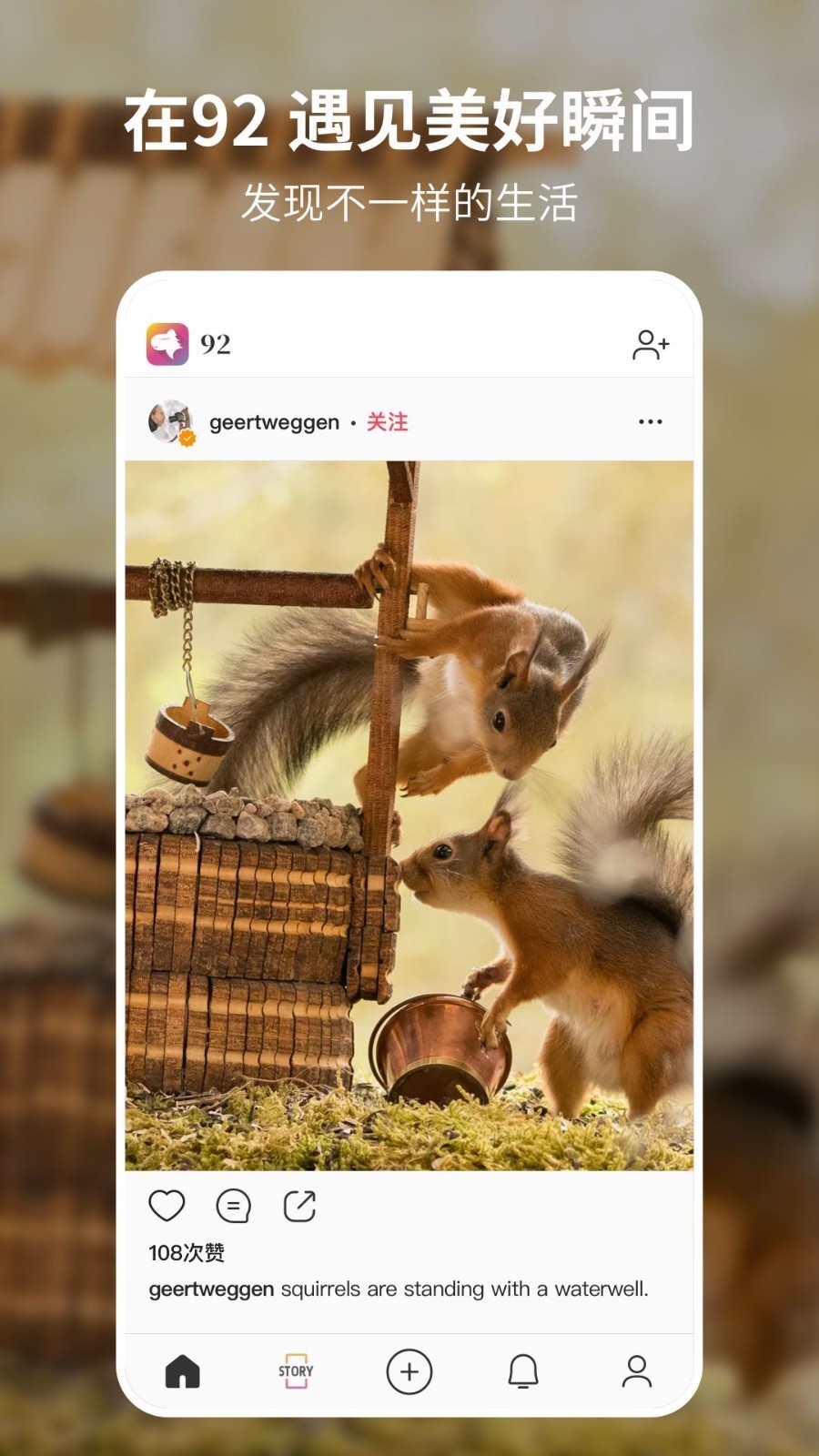 92云壁纸软件免费下载-92云壁纸手机版下载v5.9.6.1