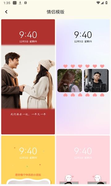 百变换壁纸手机版下载-百变换壁纸最新版免费下载v1.0.0