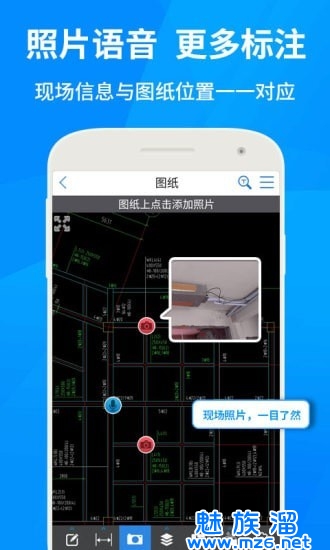cad快速看图免费版免费下载安装-cad快速看图免费版安卓版下载v3.3.0