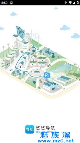 悠悠导航安卓手机版下载-悠悠导航app下载