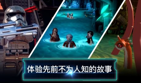 星战:原力觉醒完整版下载-星战:原力觉醒手机版下载v2.1.1.01