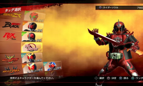 假面骑士斗骑大战2 第2张图