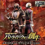 假面骑士斗骑大战2官方网官方版下载-假面骑士斗骑大战2手机版本一键下载ver1.0