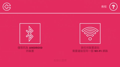 二人世界dual 第5张图