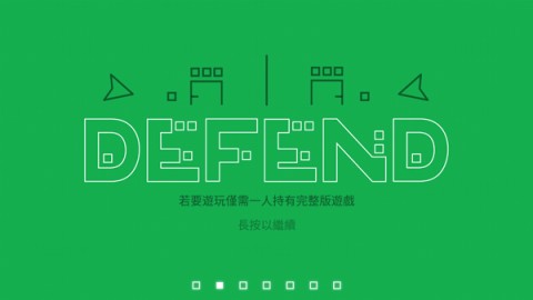 二人世界dual 第9张图