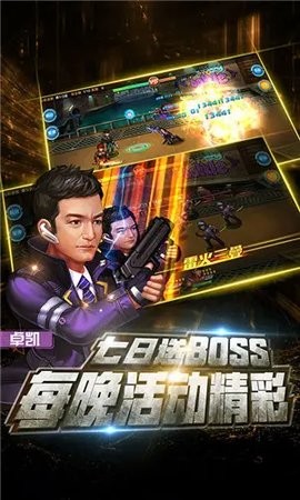 使徒行者2手游下载汉化版-使徒行者2手游下载最新版本v1.0.1