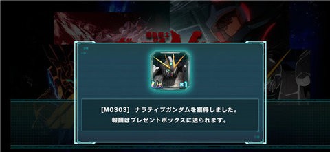 高达exvs手机模拟器安卓版下载-高达exvs手机模拟器最新版下载v2021.04.02